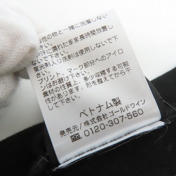 実際に弊社で買取させて頂いた【未使用】CANTERBURY/カンタベリー ジャパン V ニュージーランド 記念Tシャツ/RA32570/3Lの画像 4枚目