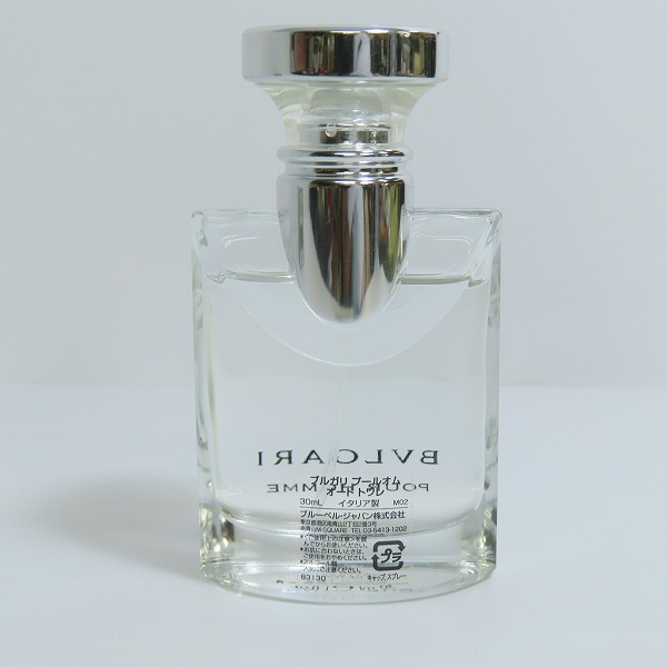 実際に弊社で買取させて頂いたBVLGARI POUR HOMME/ブルガリ プールオム Eau de Toilette/オードトワレ 香水 30mlの画像 2枚目
