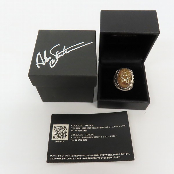 実際に弊社で買取させて頂いた【ギャラ付・カスタム】ALEX STEETER/アレックスストリーター 2012年限定 エンジェルハートリング アメジスト スター/15号の画像 8枚目