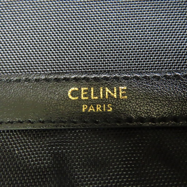 実際に弊社で買取させて頂いたCELINE/セリーヌ ミディアム バイカーバックパック/リュック チェーン付き 矢印柄 の画像 4枚目