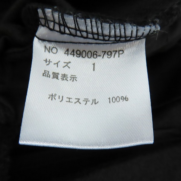 実際に弊社で買取させて頂いたNO ID. BLACK/ノーアイディー ブラック ストレッチシャギーサルエルトラウザーズ パンツ 449006-797P/1の画像 3枚目