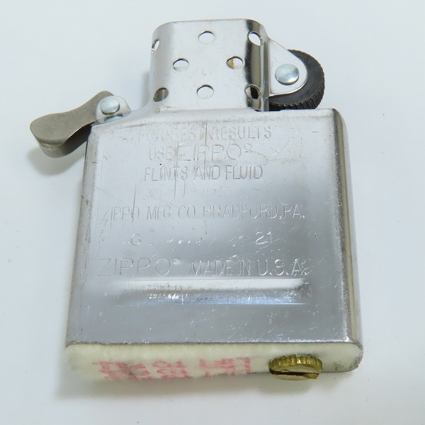 実際に弊社で買取させて頂いたZIPPO/ジッポー ARMOR CASE/アーマーケース アラベスク/唐草模様 No.0001 鏡面加工 シルバー 2022年製の画像 5枚目