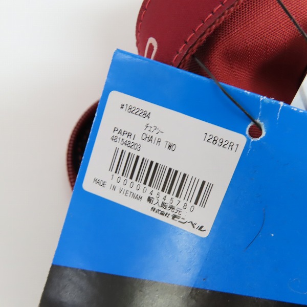 実際に弊社で買取させて頂いたHelinox/ヘリノックス Chair Two/チェアツー 1822284の画像 5枚目