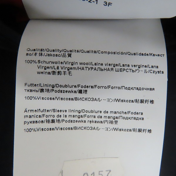 実際に弊社で買取させて頂いたHUGO BOSS/ヒューゴボス  ウール/レーヨン テーラードジャケット/48の画像 4枚目