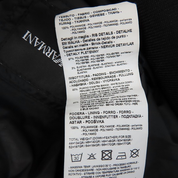 実際に弊社で買取させて頂いたEMPORIO ARMANI/エンポリオアルマーニ ダウンジャケット 7V1B94 1NUFZ 50の画像 5枚目