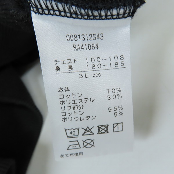 実際に弊社で買取させて頂いたCANTERBURY/カンタベリー オーガニック ラガースジップアップ ウェットパーカー/RA41084/3Lの画像 3枚目