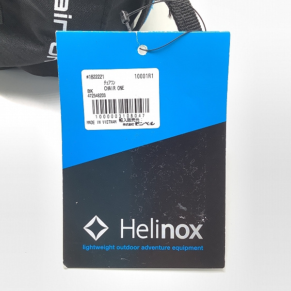 実際に弊社で買取させて頂いたHelinox/ヘリノックス Chair One チェアワン 1822221 キャンプ アウトドア チェアの画像 7枚目