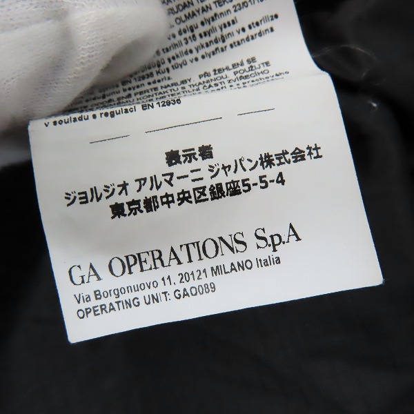 実際に弊社で買取させて頂いたEMPORIO ARMANI/エンポリオアルマーニ ダウンジャケット 7V1B94 1NUFZ 50の画像 6枚目