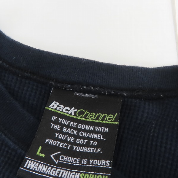 実際に弊社で買取させて頂いたBACK CHANNEL/バックチャンネル サーマルカットソー ラグラン七分袖 4点セットの画像 4枚目