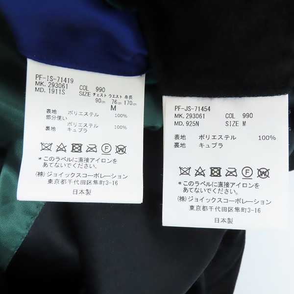 実際に弊社で買取させて頂いたPaul Smith/ポールスミス ベロア セットアップ スーツ/Mの画像 3枚目