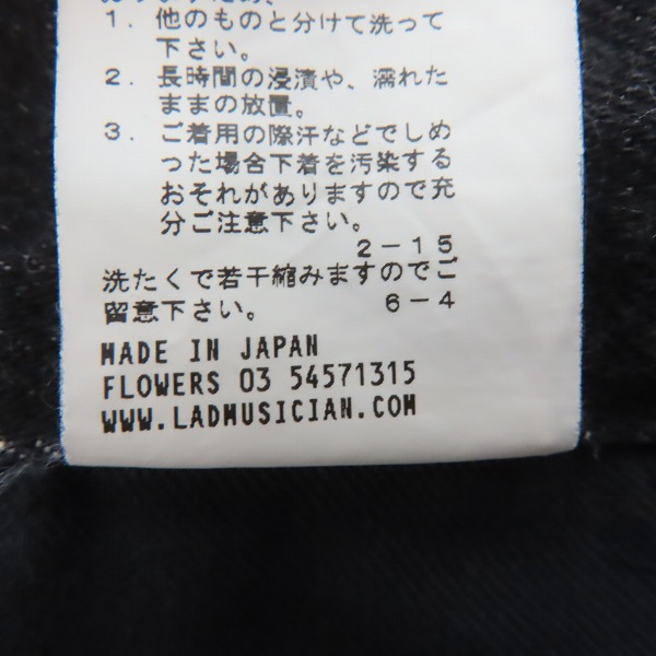 実際に弊社で買取させて頂いたLAD MUSICIAN/ラッドミュージシャン スキニー デニムパンツ 2107-501 42の画像 8枚目