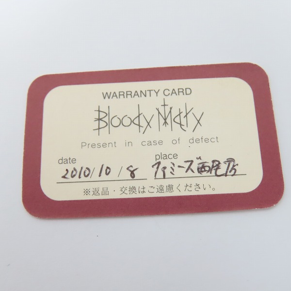 実際に弊社で買取させて頂いたBloody Mary/ブラッディマリー ネプチューンリングS マーメイドコレクション SIREN/9号の画像 7枚目