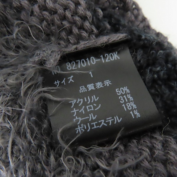 実際に弊社で買取させて頂いた【未使用】NO ID./ノーアイディー シャギーMIX ボーダー Vネック ニット/セーター 827010-120K/1の画像 3枚目