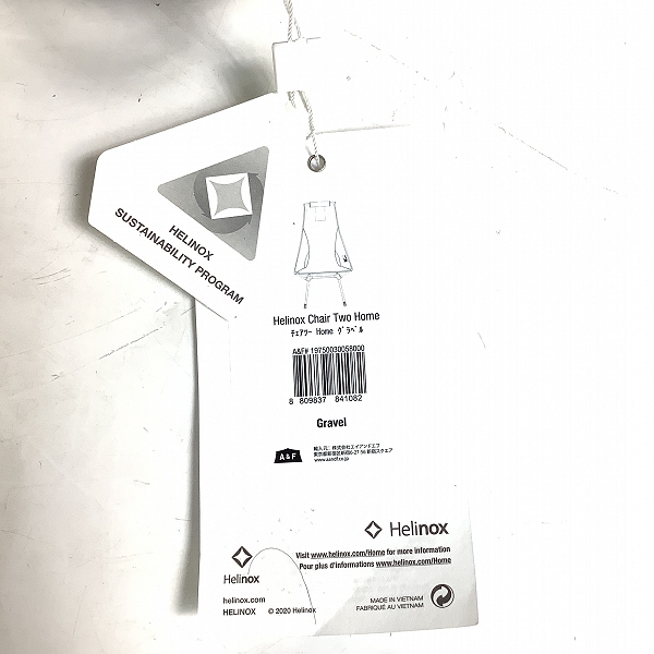 実際に弊社で買取させて頂いたHelinox/ヘリノックス Chair Two Home グラベル キャンプ アウトドア チェアの画像 7枚目