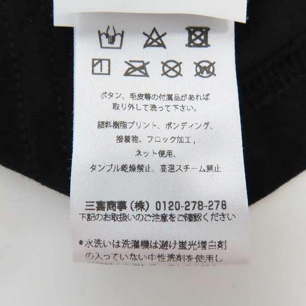 実際に弊社で買取させて頂いた【JPタグ】HYDROGEN/ハイドロゲン スカル装飾 Tシャツ/Lの画像 4枚目