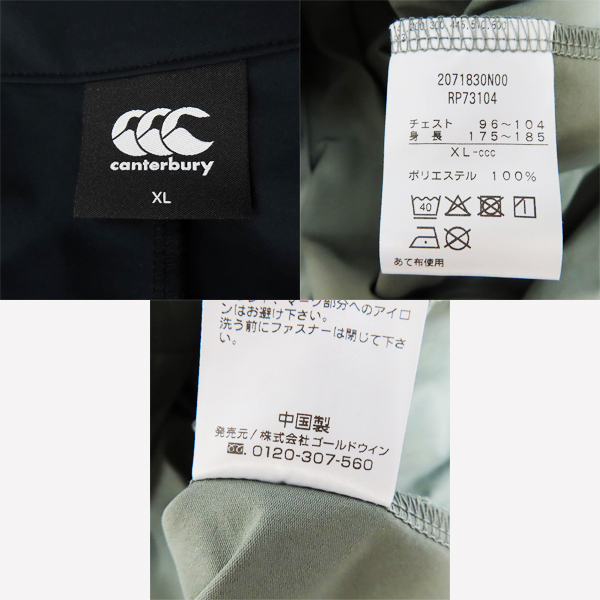 実際に弊社で買取させて頂いた【未使用】canterbury/カンタベリー R+ DUAL JACKETアールプラスデュアルジャケット/パンツ/セットアップ RP73104/RP13114/XLの画像 2枚目