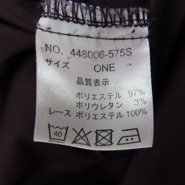 実際に弊社で買取させて頂いたNO ID. BLACK/ノーアイディー ブラック レースロングSH 448006-575S/ONEの画像 3枚目