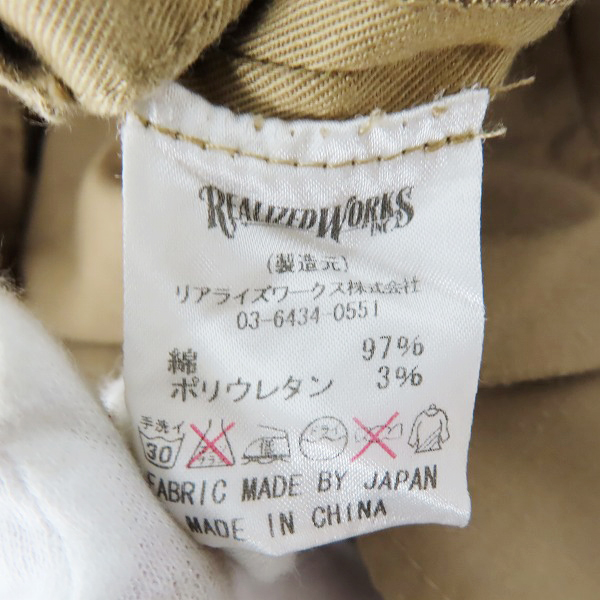 実際に弊社で買取させて頂いたTHE CRIMIE/クライミー STRETCH FABLIC ワークパンツ/Mの画像 4枚目