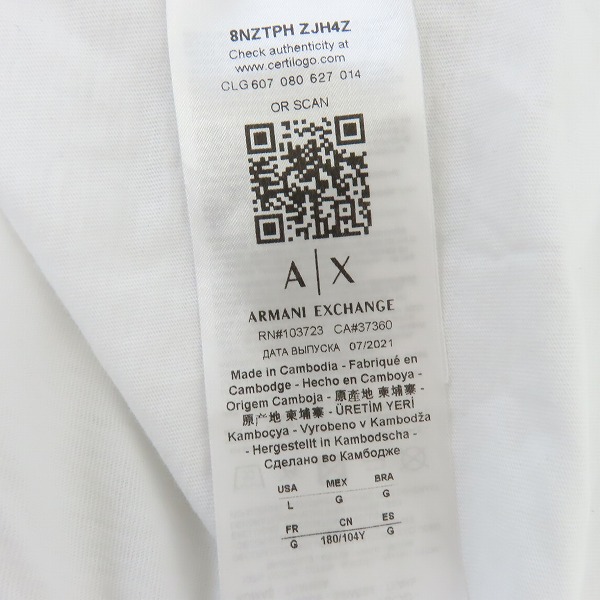実際に弊社で買取させて頂いた【JPタグ】A/X ARMANI EXCHANGE/アルマーニ エクスチェンジ ロゴ Tシャツ/カットソー ホワイト/Lの画像 3枚目