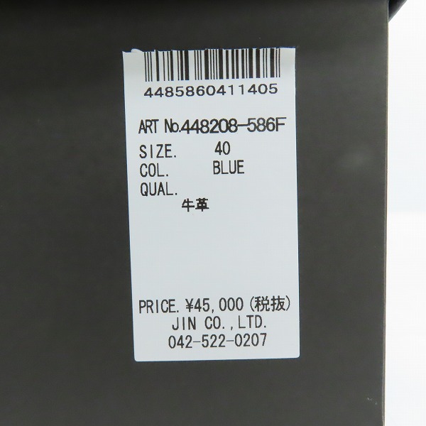 実際に弊社で買取させて頂いたNO ID/ノーアイディー ハイカット サイドレースアップ レザー ブーツ 448208-586 Size：40の画像 9枚目