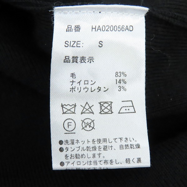 実際に弊社で買取させて頂いた HARE/ハレ セーター ブラック  HA020056AD/Sの画像 3枚目