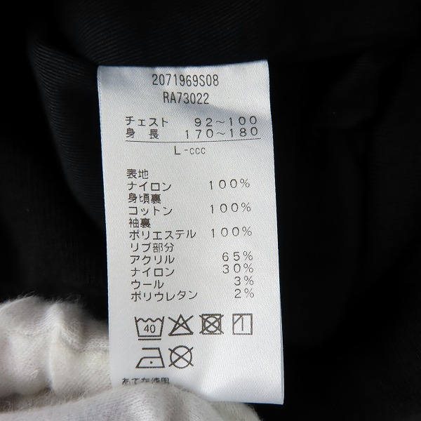 実際に弊社で買取させて頂いた【未使用】canterbury/カンタベリー DISCOVERY HOODY/ディスカバリーフーディ RA73022/Lの画像 3枚目