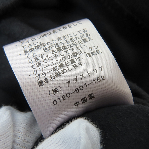 実際に弊社で買取させて頂いたHARE/ハレ 長袖 スウェット ブラック HA20676SZ/Sの画像 4枚目
