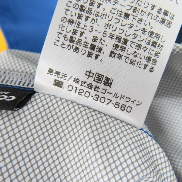 実際に弊社で買取させて頂いた【未使用】canterbury/カンタベリー INVERCARGILL LIGHT JACKET/インバーカーギルライトジャケット RA73024/Lの画像 4枚目