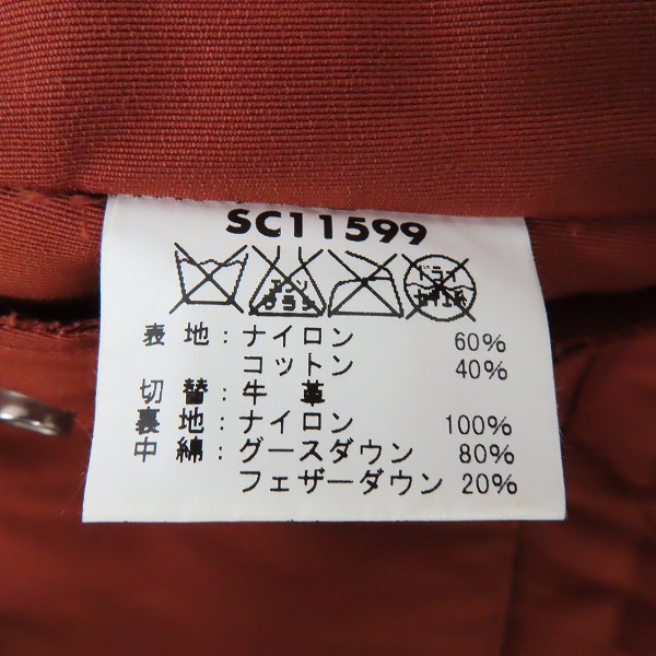 実際に弊社で買取させて頂いたSUGAR CANE/シュガーケーン レザーヨーク ウエスタン ダウンジャケット SC11599/Lの画像 3枚目