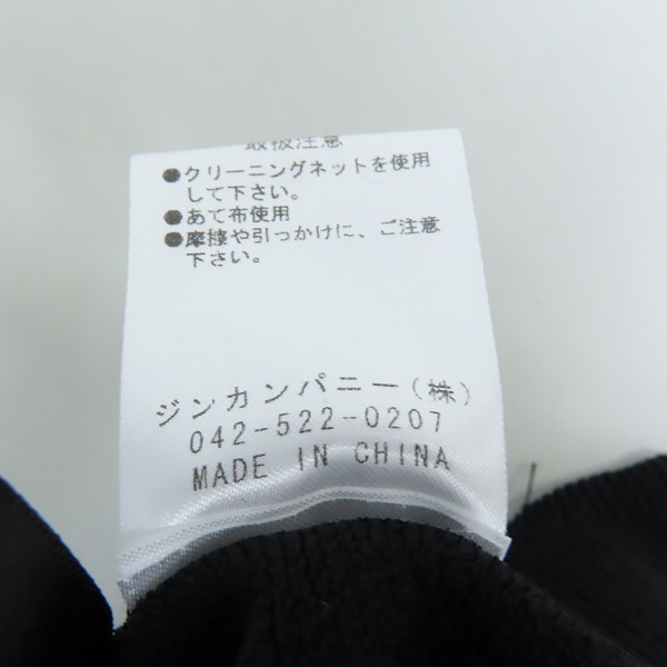 実際に弊社で買取させて頂いたNO ID./ノーアイディー クールタッチニットバギートラウザーズ パンツ 852010-391K/1の画像 4枚目