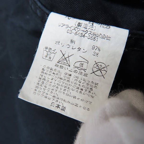 実際に弊社で買取させて頂いたTHE CRIMIE/クライミー HIGHER GROUND コットン シャツジャケット/Lの画像 3枚目