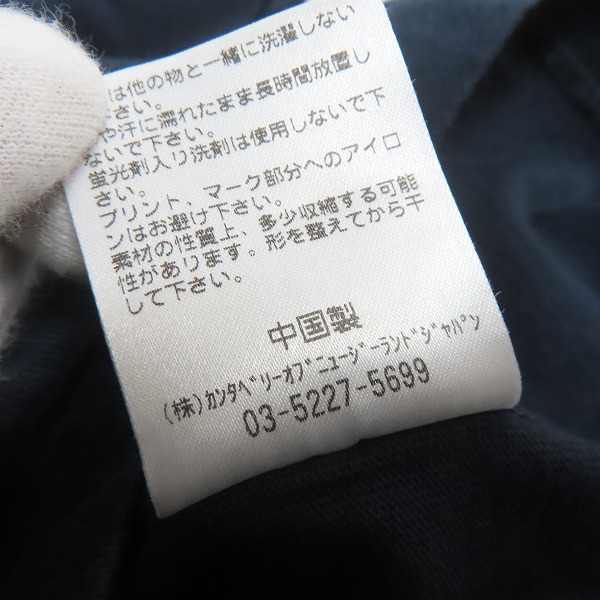 実際に弊社で買取させて頂いたCANTERBURY/カンタベリー ロゴプリント 長袖Tシャツ/RA40085/3Lの画像 4枚目