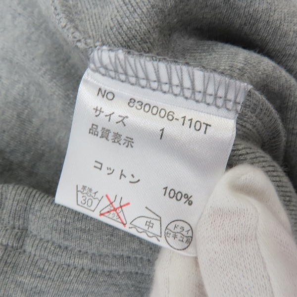 実際に弊社で買取させて頂いた【未使用】NO ID./ノーアイディー ジップアップパーカー 830006-110T/1の画像 3枚目