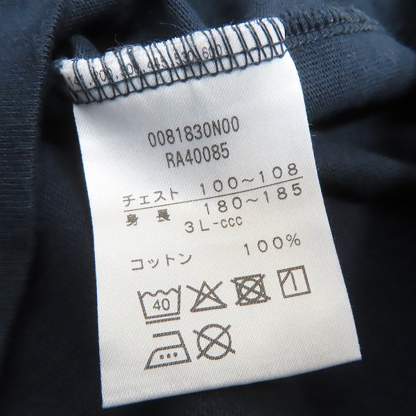 実際に弊社で買取させて頂いたCANTERBURY/カンタベリー ロゴプリント 長袖Tシャツ/RA40085/3Lの画像 3枚目