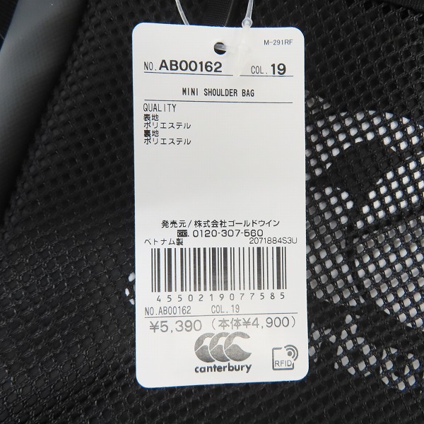 実際に弊社で買取させて頂いた【未使用】canterbury/カンタベリー ミニ ショルダーバッグ AB00162の画像 8枚目