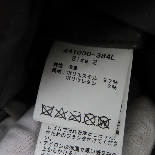 実際に弊社で買取させて頂いたNO ID./ノーアイディー ラムハーフベジタブルハイカラーチェスターコート 441030-384L/2の画像 4枚目