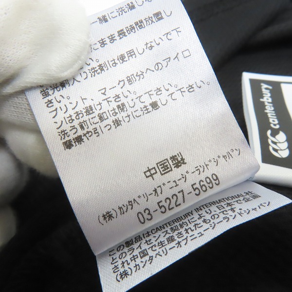 実際に弊社で買取させて頂いた【未使用】CANTERBURY/カンタベリー サンウルブズ ショートスリーブ ワークアウト ポロシャツ R39023SR/3Lの画像 4枚目