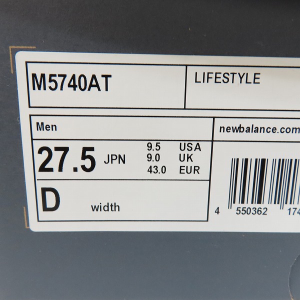 実際に弊社で買取させて頂いたNEW BALANCE×atmos/ニューバランス×アトモス 57/40 Beachside/ビーチサイド ローカットスニーカー M5740AT/27.5の画像 8枚目