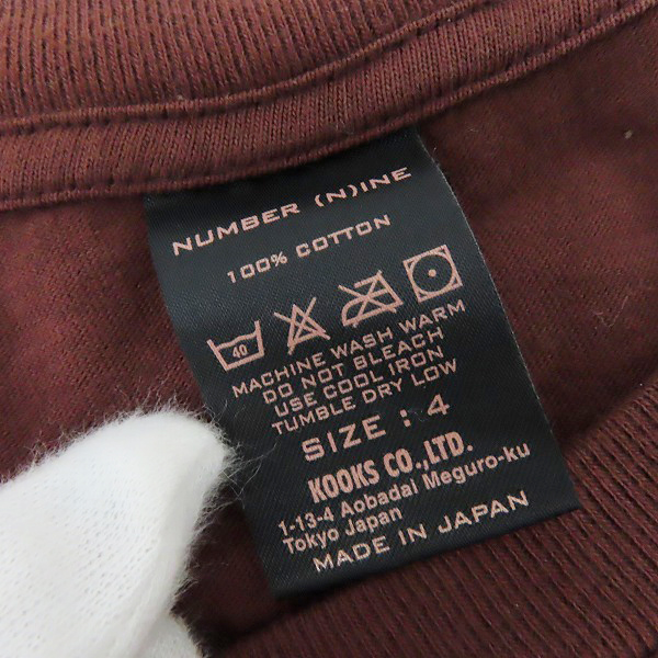 実際に弊社で買取させて頂いたNUMBER (N)INE/ナンバーナイン ダメージ加工 Tシャツ/カットソー/4の画像 2枚目