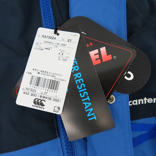 実際に弊社で買取させて頂いた【未使用】canterbury/カンタベリー INVERCARGILL LIGHT JACKET/インバーカーギルライトジャケット RA73024/Lの画像 8枚目