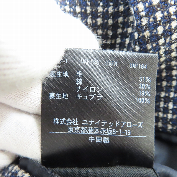 実際に弊社で買取させて頂いたUNITED ARROWS/ユナイテッドアローズ チェック柄 ジャケット 1122-110-5867/50の画像 4枚目