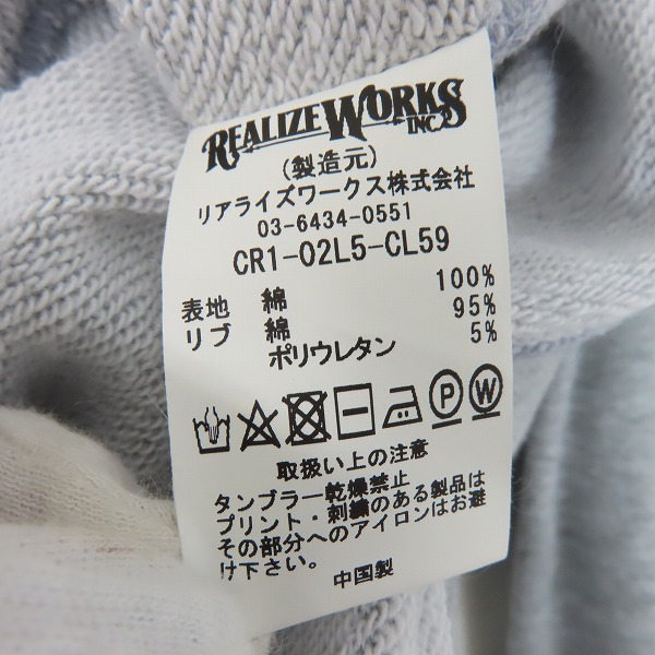 実際に弊社で買取させて頂いたTHE CRIMIE/クライミー SWEAT BOX LOGO CREW NECK/ボックスロゴ クルーネック スウェット トレーナー CR1-02L5-CL59/XXLの画像 3枚目