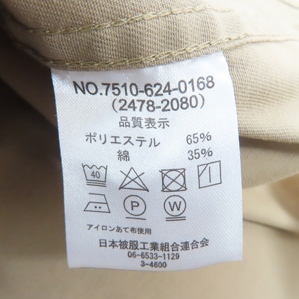 実際に弊社で買取させて頂いたDickies/ディッキーズ 100th別注ワークシャツ/Sの画像 3枚目