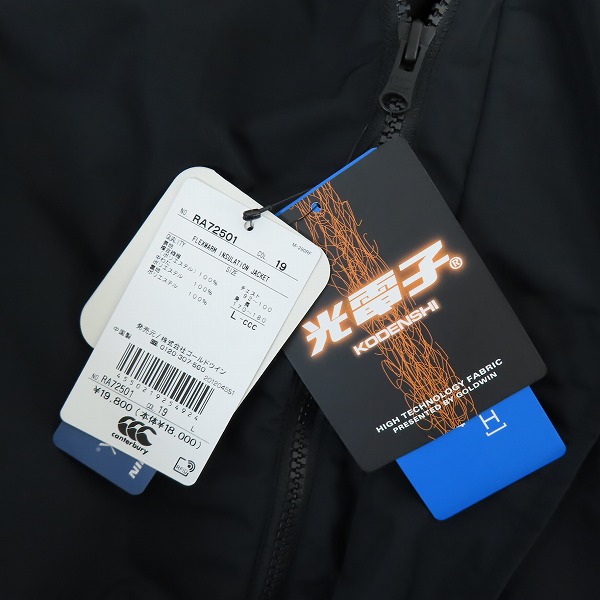 実際に弊社で買取させて頂いた【未使用】canterbury/カンタベリー FLEXWARM INSULATION Jacket/フレックスウォームインサレーションジャケット RA72501/Lの画像 6枚目