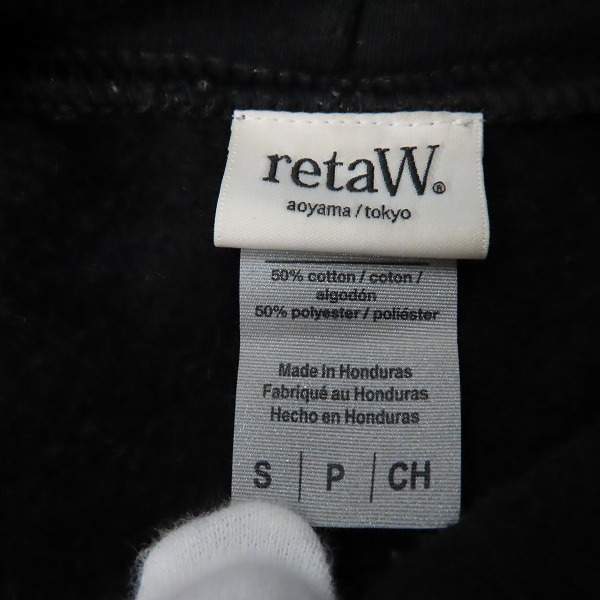 実際に弊社で買取させて頂いたretaW×FRAGMENT design/リトゥ×フラグメントデザイン Fragrance Experience Hoodie プルオーバー パーカー/Sの画像 2枚目