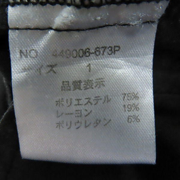 実際に弊社で買取させて頂いたNO ID. BLACK/ノーアイディー ブラック バルーンイージートラウザーズ パンツ 449006-673P/1の画像 3枚目