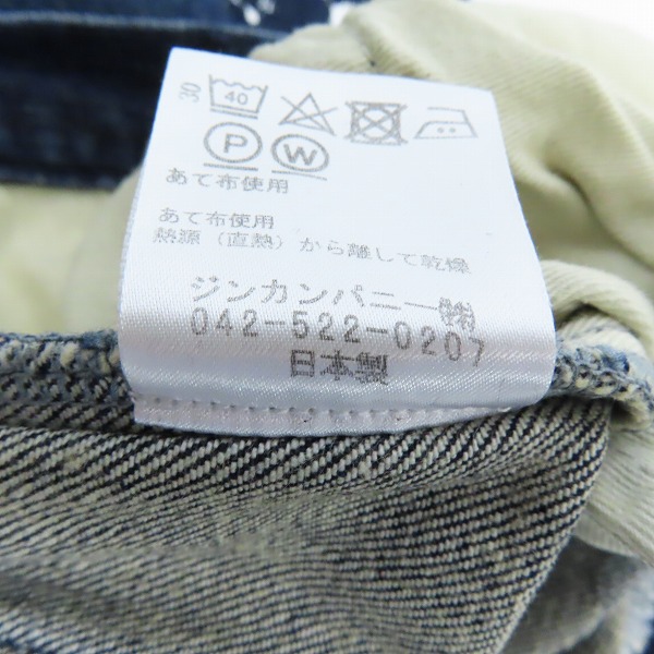実際に弊社で買取させて頂いた(1)NO ID./ノーアイディー ストレッチデニムペイントスキニーPT パンツ 845035-275P/2の画像 4枚目