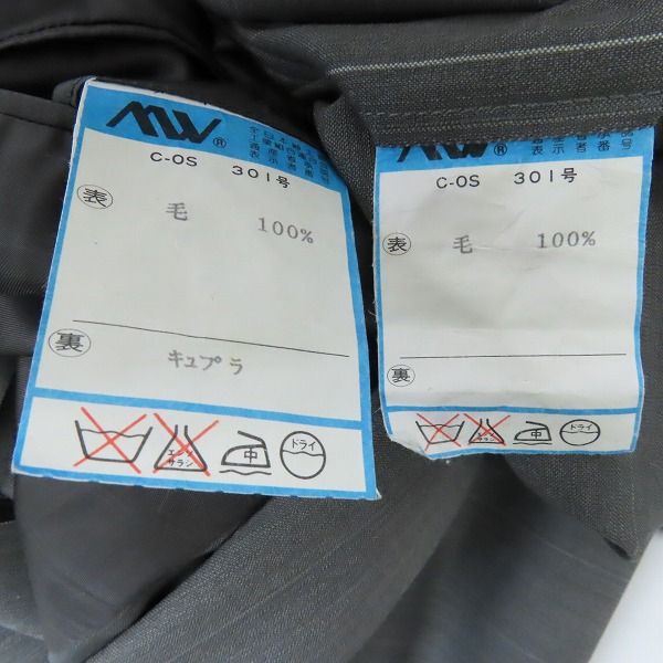 実際に弊社で買取させて頂いたPaul Smith london/ポールスミス ロンドン ジャケット/スラックス スーツ セットアップ グレー/Sの画像 3枚目