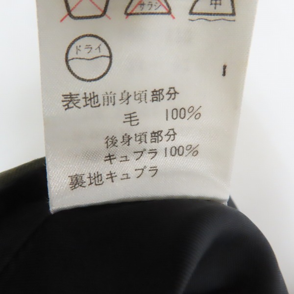 実際に弊社で買取させて頂いたJEAN PAUL GAULTIER HOMME/ジャンポールゴルチエオム ベスト 48の画像 4枚目