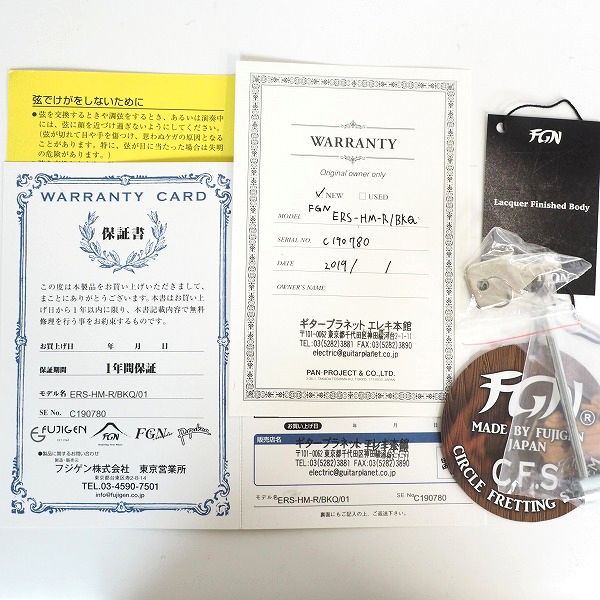 実際に弊社で買取させて頂いた★FGN/FUJIGEN/フジゲン ERS-HM-R/BKQ ダブルカッタウェイ エレキギター ダンカン製PU搭載 ハードケース付の画像 1枚目
